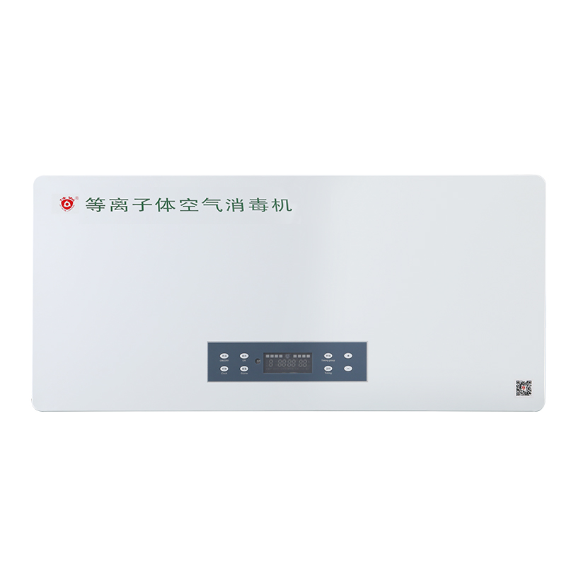 壁掛式等離子體空氣消毒機150m3